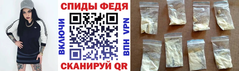 наркота  Уварово  Амфетамин VHQ 