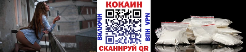 КОКАИН 98%  Уварово 