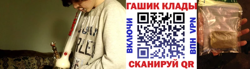 ГАШИШ Ice-O-Lator  Уварово 