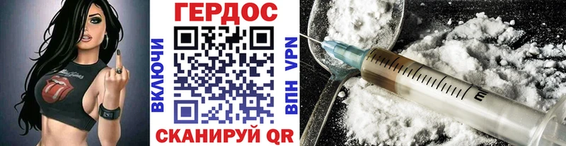 Героин гречка  ОМГ ОМГ ONION  Уварово 