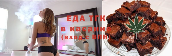 мефедрон Балабаново