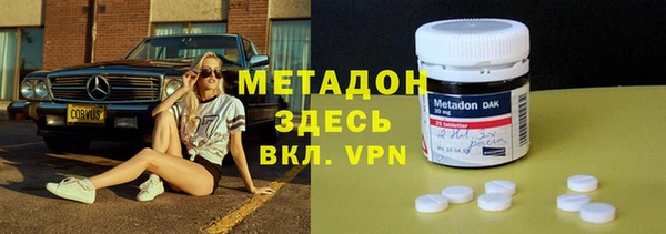 молекула духа Балахна