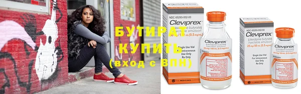 мефедрон Балабаново