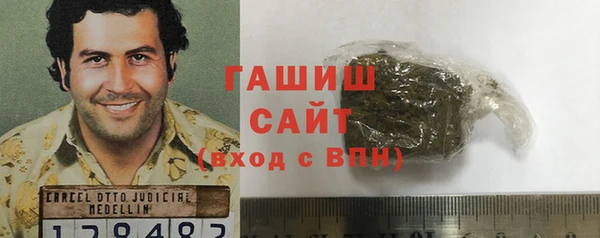 мефедрон Балабаново