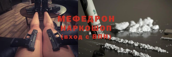 молекула духа Балахна