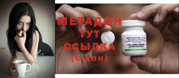 мефедрон Балабаново