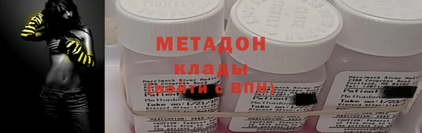 мефедрон Балабаново