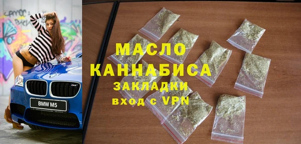 мефедрон Балабаново