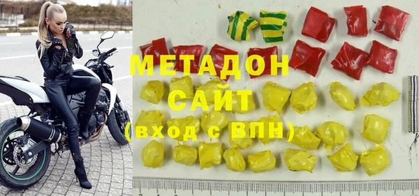 мефедрон Балабаново