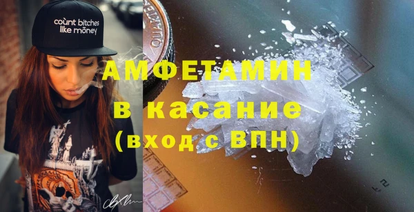 мефедрон Балабаново