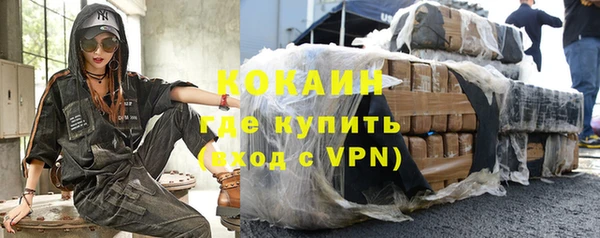молекула духа Балахна