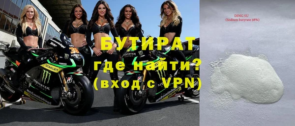 молекула духа Балахна