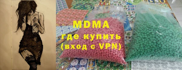 молекула духа Балахна