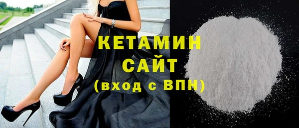 мефедрон Балабаново