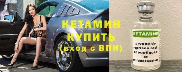 мефедрон Балабаново