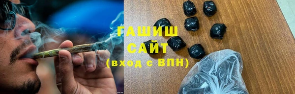 мефедрон Балабаново