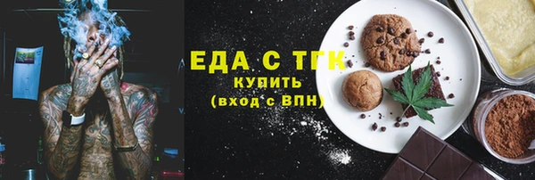 молекула духа Балахна
