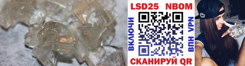 где найти наркотики  блэк спрут зеркало  LSD-25 экстази кислота  Уварово 