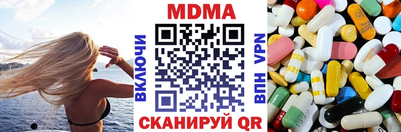 МДМА молли  Уварово 