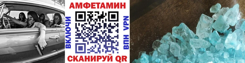 Первитин пудра  Уварово 