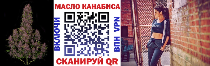 Дистиллят ТГК концентрат наркошоп Уварово