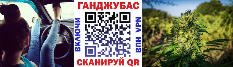 Бошки Шишки гибрид  Уварово 